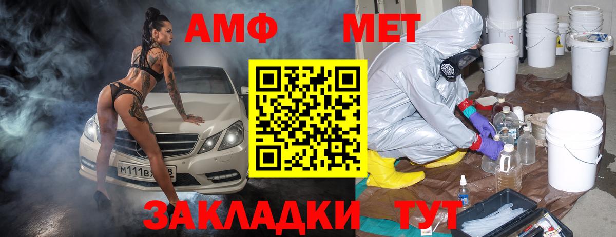Бошки Шишки Майкоп