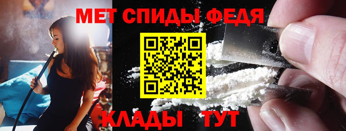 АМФЕТАМИН VHQ  АМФЕТАМИН  Майкоп  Вход с VPN 