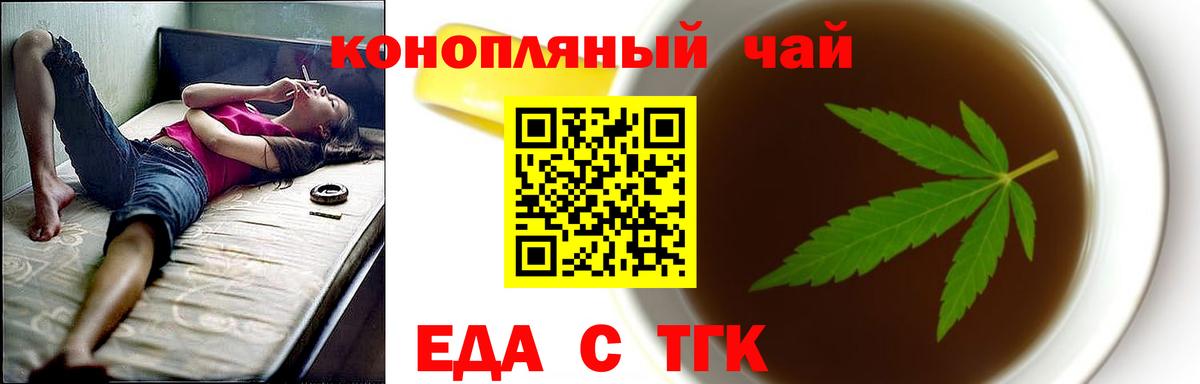 Canna-Cookies марихуана  Вход с VPN  Майкоп 