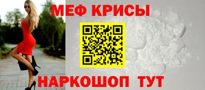 стафф Заволжье