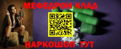 стафф Заволжье