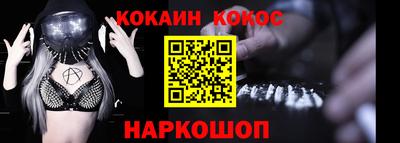 амфетамин Заводоуковск