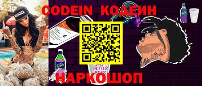 стафф Заволжье