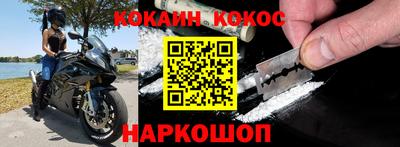 стафф Заволжье