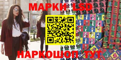 амфетамин Заводоуковск