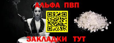 кокаин колумбия Жуковский
