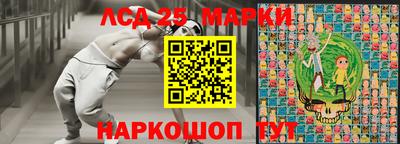 стафф Заволжье