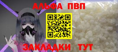 кокаин колумбия Жуковский
