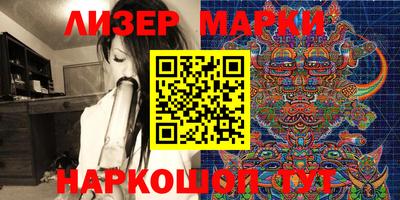 кокаин колумбия Жуковский