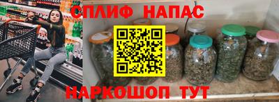стафф Заволжье