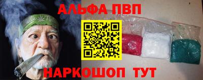 стафф Заволжье