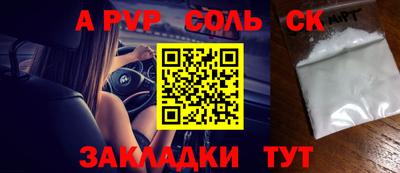 стафф Заволжье