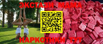 амфетамин Заводоуковск