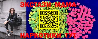 амфетамин Заводоуковск