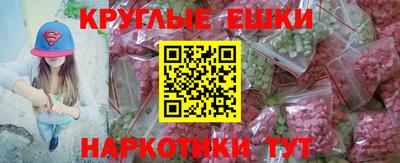 кокаин колумбия Жуковский