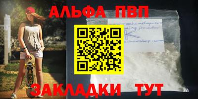 амфетамин Заводоуковск