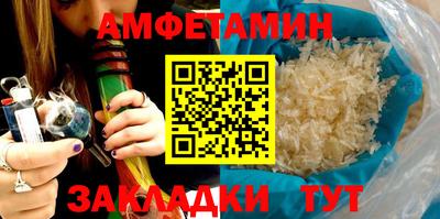 амфетамин Заводоуковск
