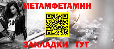 стафф Заволжье