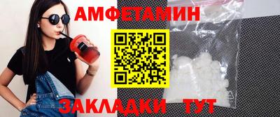 стафф Заволжье