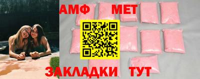 амфетамин Заводоуковск