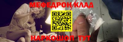 амфетамин Заводоуковск