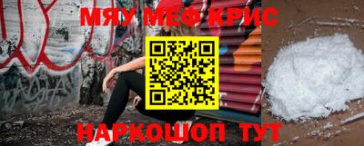 стафф Заволжье