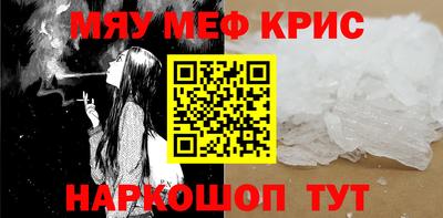 стафф Заволжье