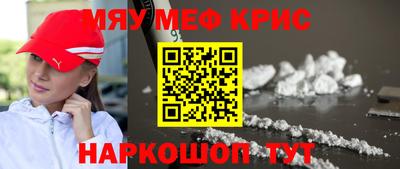 амфетамин Заводоуковск