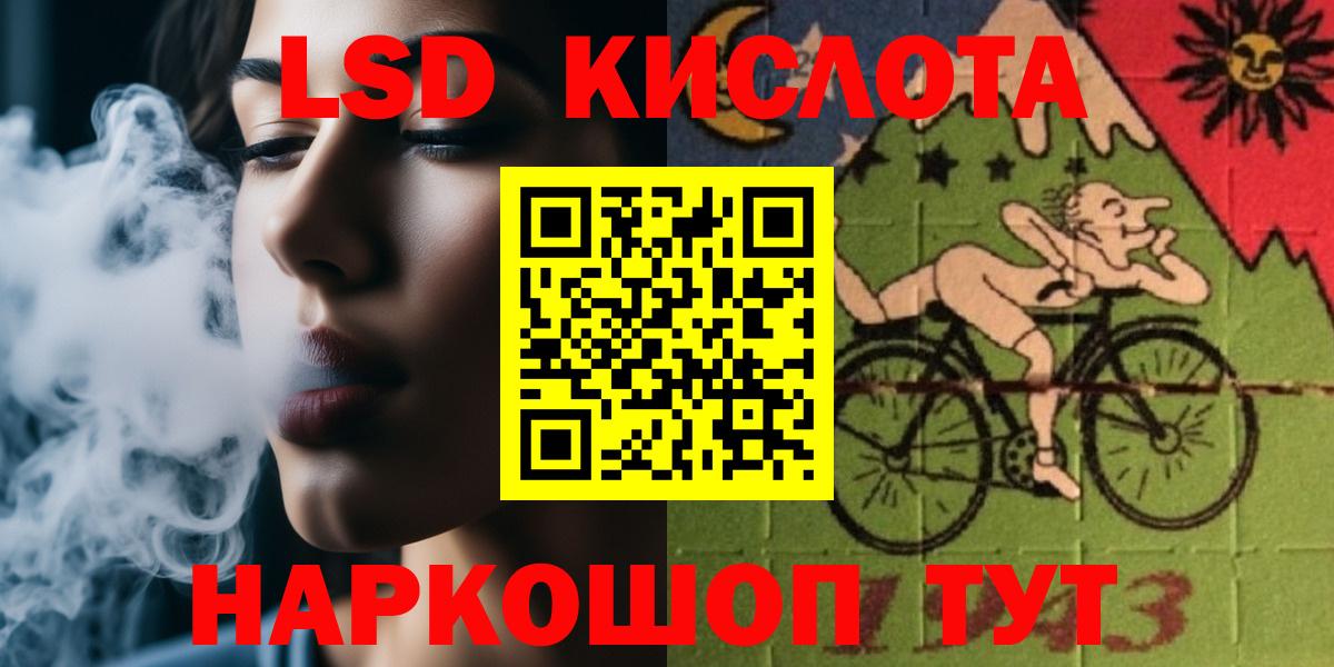 ЛСД экстази ecstasy Майкоп