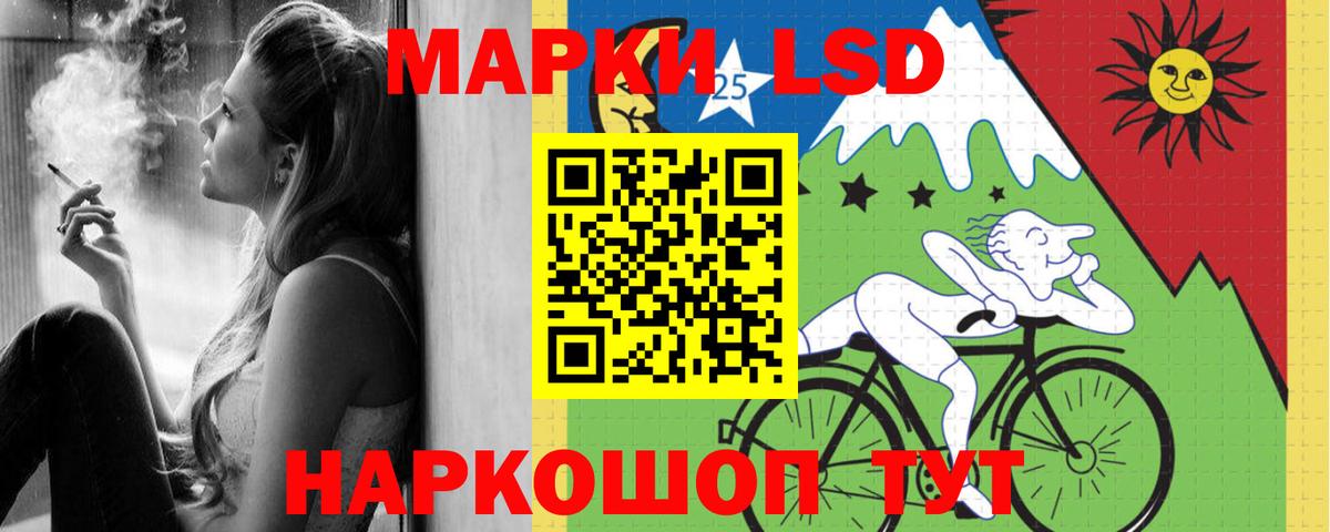 ОМГ ОМГ ONION  LSD-25 экстази  Вход с VPN  Майкоп  LSD-25 экстази кислота  ЛСД экстази кислота 