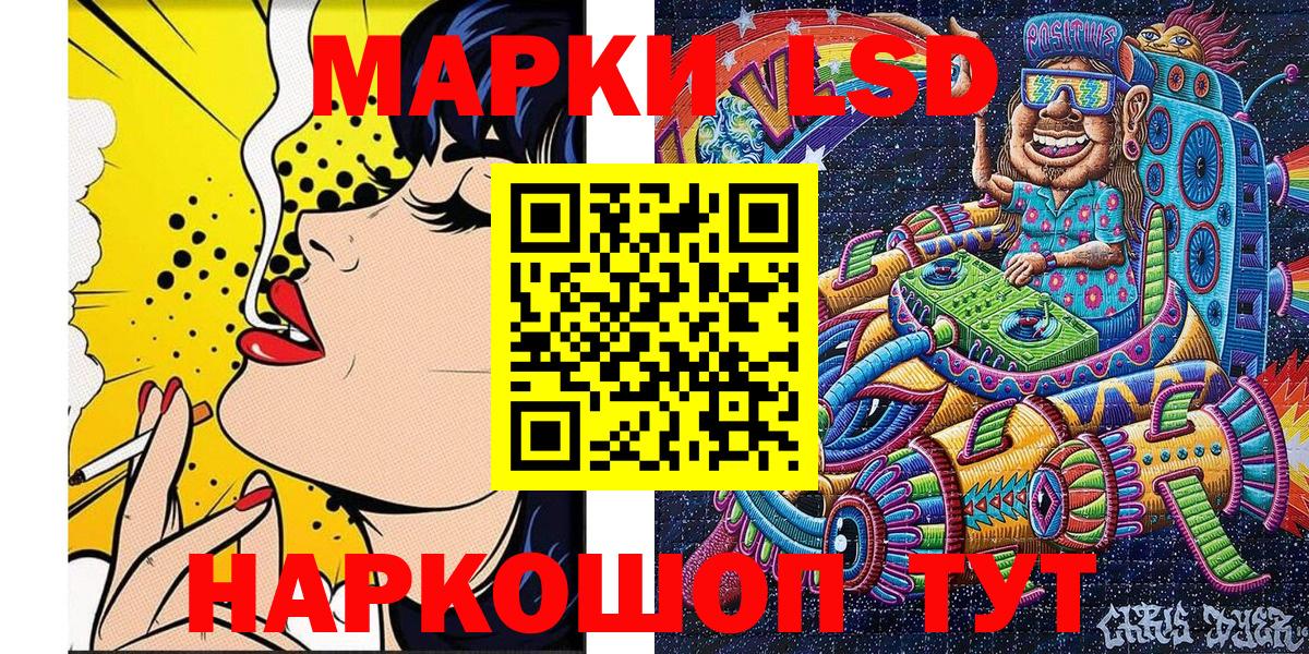 Майкоп  Марки 25I-NBOMe 1,5мг  Марки N-bome  Вход с VPN 