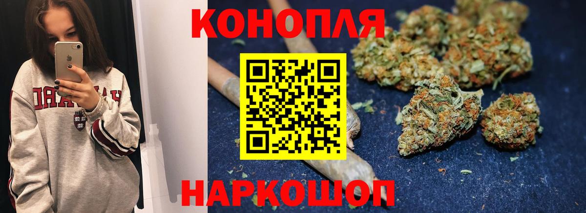 Бошки Шишки SATIVA & INDICA Майкоп
